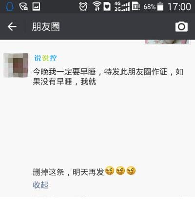 拟人句大全50字左右