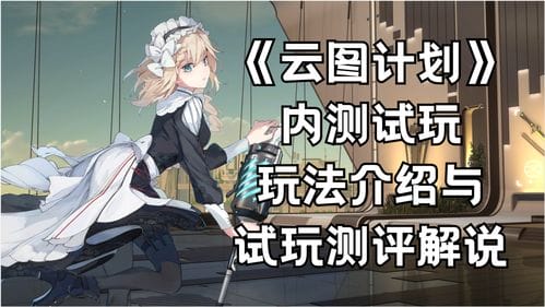伪娘解密游戏攻略(伪娘解密游戏攻略全集)