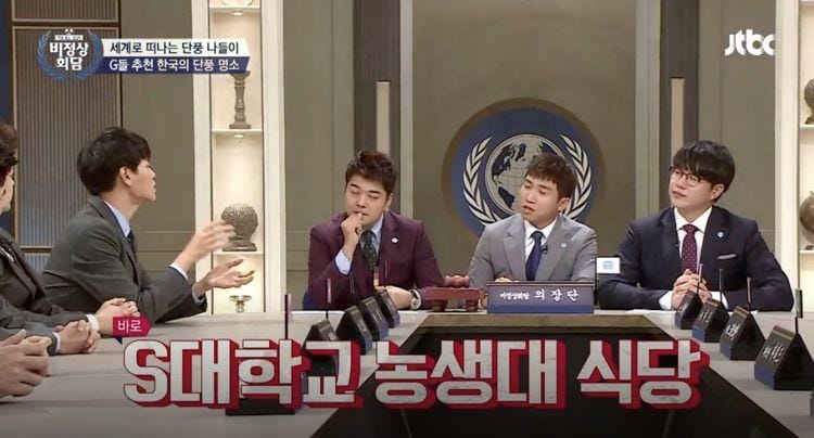 韩国综艺节目排行榜,kiss5次(韩国综艺最新排行) 韩国综艺节目排行榜,kiss5次(韩国综艺最新排行)