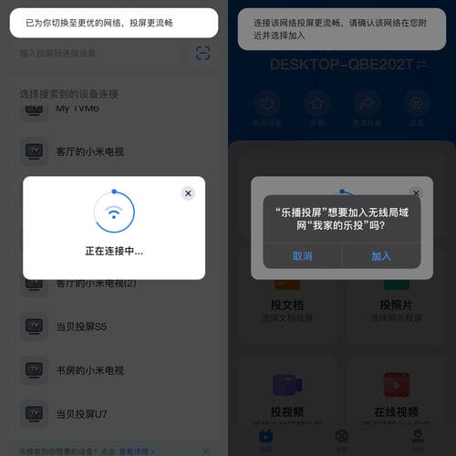 抖音怎么设置游戏同步(抖音全是游戏怎么切换别的)