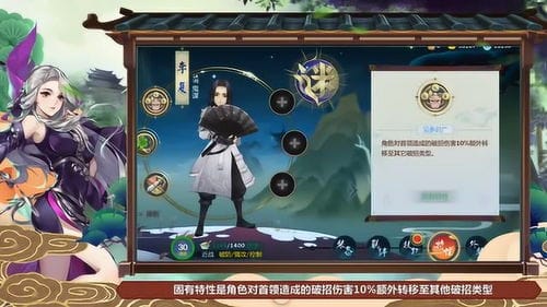 抖音小游戏逍遥江湖攻略(逍遥江湖游戏官网)