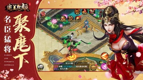 锦绣攻略游戏在线阅读(锦绣攻略小游戏)