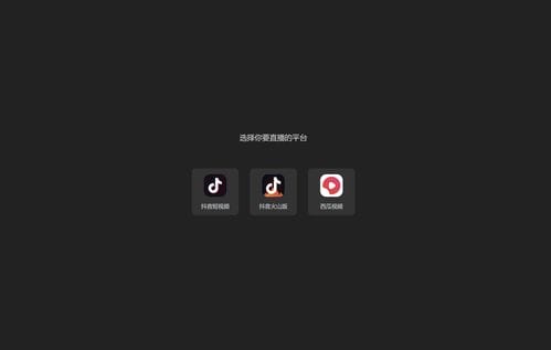 抖音手机怎么才能直播游戏(抖音在手机怎么直播游戏)