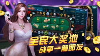 谁是首富游戏原版攻略(谁是首富这款游戏怎么玩)