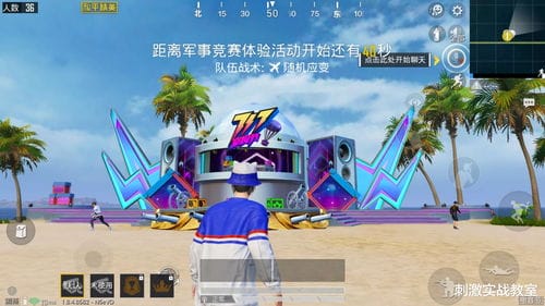 抖音游戏帽子先生第36(帽子先生第60关)
