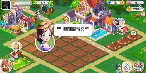 久远的农场游戏攻略(久远的痕迹任务怎么做)