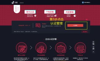 抖音游戏怎么重新认证账号(抖音游戏怎么重新认证账号呢)