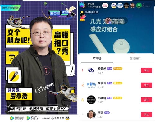 淘宝抖音如何同时直播游戏的简单介绍
