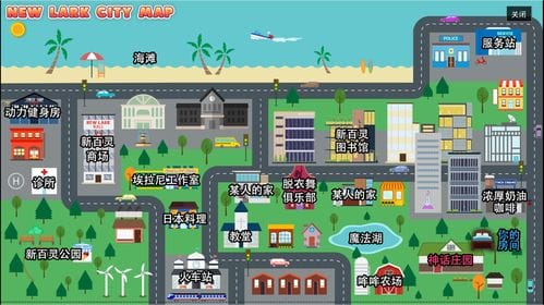 神话庄园2游戏攻略(神话庄园2游戏攻略视频)