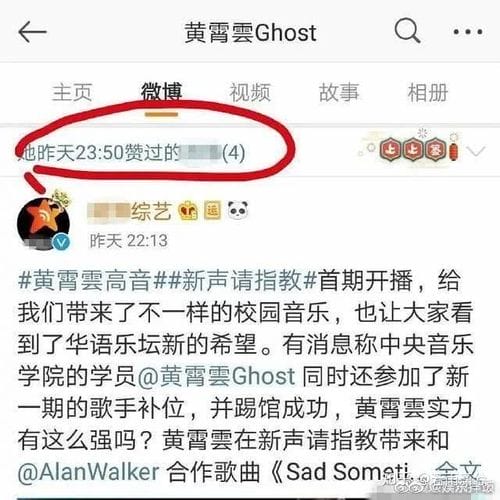 黄霄云为什么被全网黑,为什么叫华晨宇华天帝,本文共(5916字) 黄霄云为什么被全网黑,为什么叫华晨宇华天帝,本文共(5916字)