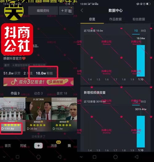 抖音游戏公会加入条件(抖音游戏公会怎么加入)