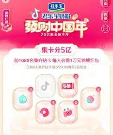 钻石大师抖音游戏名字(钻石相关的游戏)