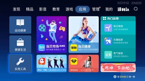 抖音小游戏大神操作技巧(抖音小游戏怎么样)