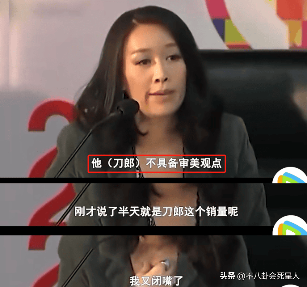 歌手刀郎现状如何(歌手刀郎现在的状况)(图12) 歌手刀郎现状如何(歌手刀郎现在的状况)(图12)