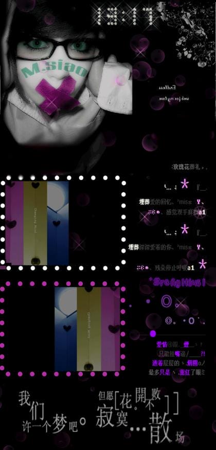 对女朋友说的暖心的话