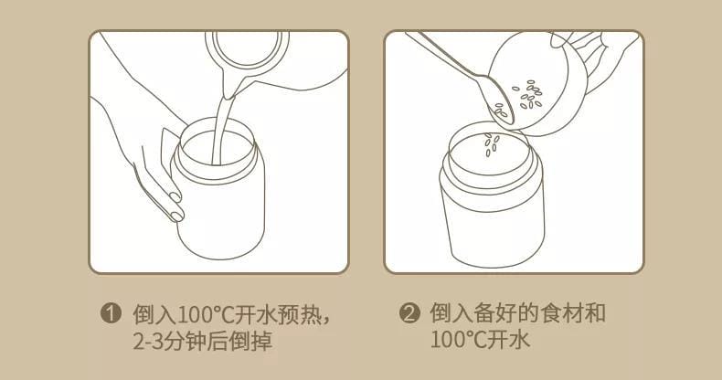 焖烧杯是智商税吗(焖烧杯原理)(图4) 焖烧杯是智商税吗(焖烧杯原理)(图4)