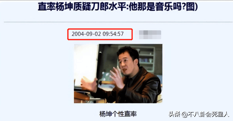 歌手刀郎现状如何(歌手刀郎现在的状况)(图7) 歌手刀郎现状如何(歌手刀郎现在的状况)(图7)