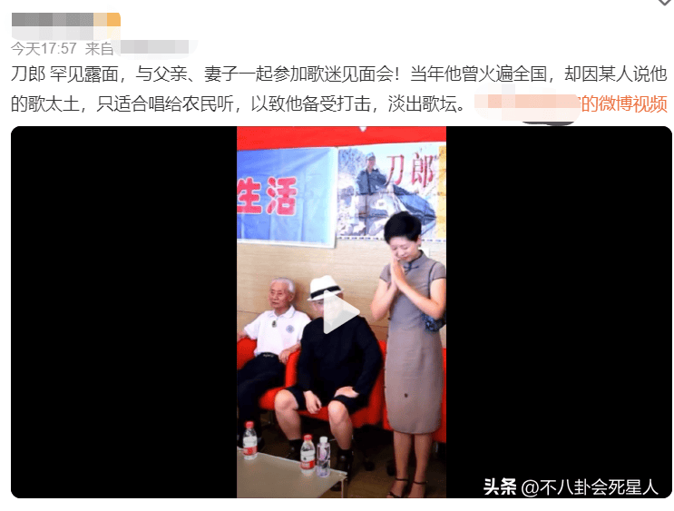 歌手刀郎现状如何(歌手刀郎现在的状况)(图1) 歌手刀郎现状如何(歌手刀郎现在的状况)(图1)