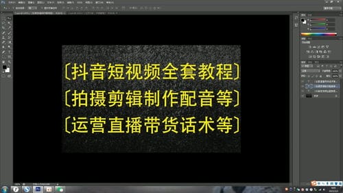 抖音小游戏直播活动话术(抖音小游戏直播活动话术怎么写)