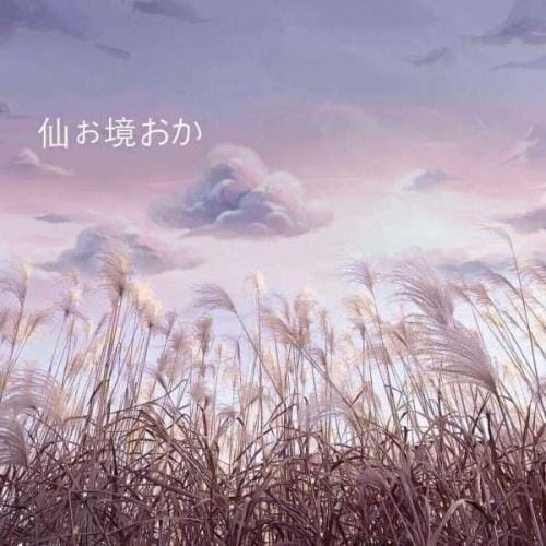 2023年五一短信