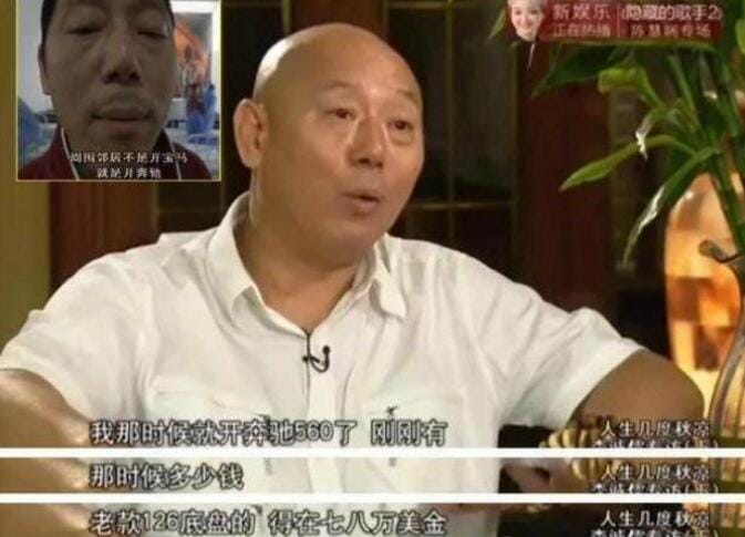 李成儒在故宫旁有四合院真的吗,李成儒现在的身价多少? 本文共(925字) 李成儒在故宫旁有四合院真的吗,李成儒现在的身价多少? 本文共(925字)