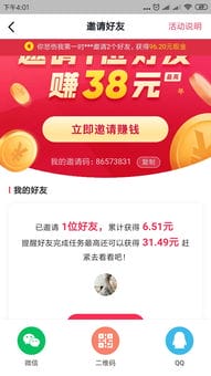 极速抖音热门策略游戏下载(抖音极速版好玩的小游戏有哪些)