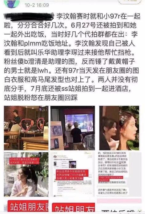 易易紫事件是什么事,她现在有男朋友了吗 本文共(912字) 易易紫事件是什么事,她现在有男朋友了吗 本文共(912字)
