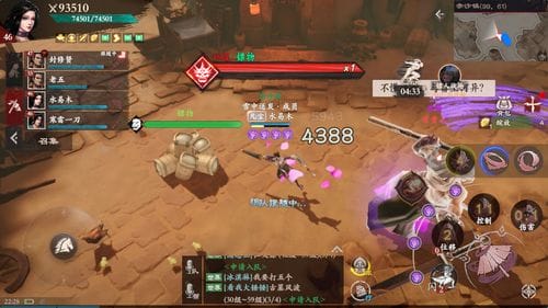 我得到了攻略游戏(题目我得到了____)