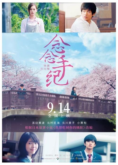 柯宇纶,王柏杰 柯宇纶,王柏杰