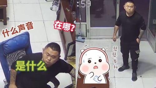 监控画面如何直播抖音游戏(监控画面怎么在抖音直播)