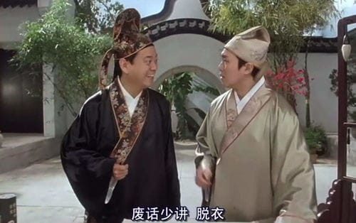 抖音唐伯虎新娘游戏(新版唐伯虎)