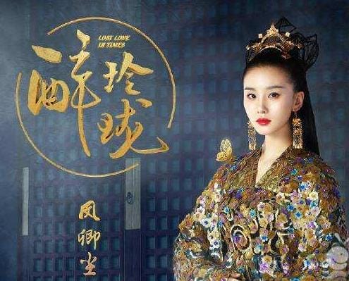 醉玲珑里卿尘的身世之谜大猜想?是先皇公主(醉玲珑 卿尘) 醉玲珑里卿尘的身世之谜大猜想?是先皇公主(醉玲珑 卿尘)
