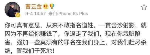 郭德纲睡女记者,郭德纲和女记者(郭德纲和女记者的三两事) 郭德纲睡女记者,郭德纲和女记者(郭德纲和女记者的三两事)