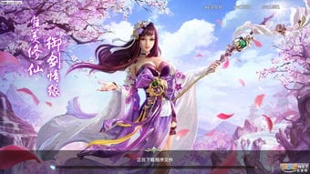 修仙纪元游戏攻略(修真纪元境界划分)