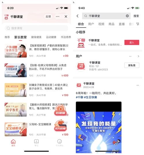 抖音游戏个人不能直播吗(抖音游戏个人不能直播吗怎么弄)