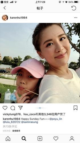 胡瓜女儿小祯,小祯回应离婚(胡小祯老公) 胡瓜女儿小祯,小祯回应离婚(胡小祯老公)
