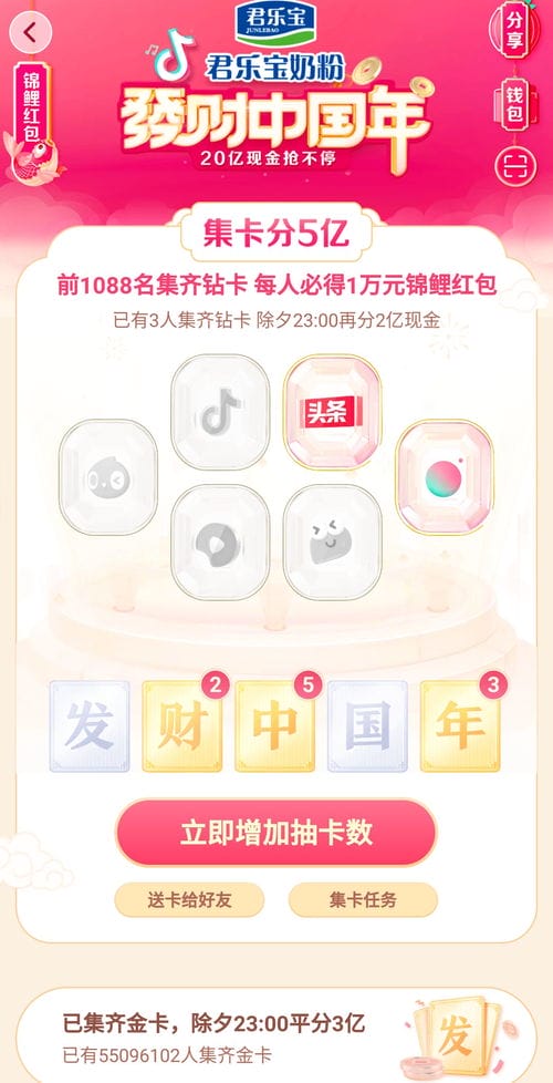 抖音领红包小游戏有哪些(抖音领红包的游戏)