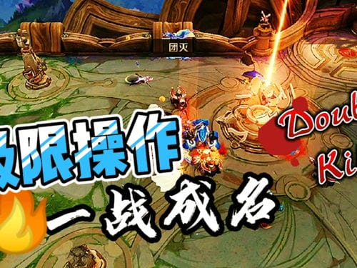 强者荣耀小游戏攻略(强者荣耀小游戏攻略大全)