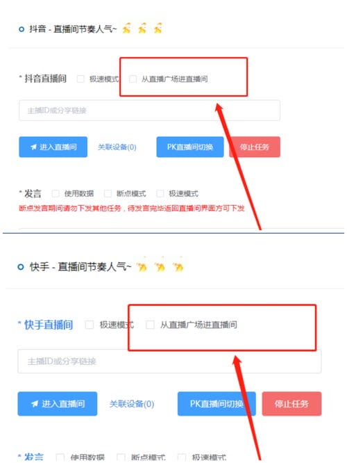 手机怎么抖音直播游戏画面(抖音里怎么直播游戏画面)