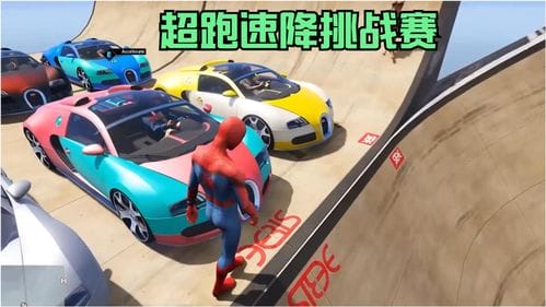 超跑俱乐部抖音小游戏(超跑俱乐部无限金币版中文版)
