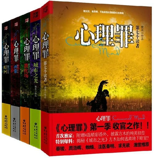 心理罪之城市之光哪时候上映?心理罪之城市(心理罪城市之光下一部:心理罪之城市之光后续是什么) 心理罪之城市之光哪时候上映?心理罪之城市(心理罪城市之光下一部:心理罪之城市之光后续是什么)