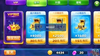 咪咕游戏成就攻略(咪咕咪咕游戏)