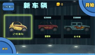 抖音小游戏平躺试玩视频(抖音小游戏平躺试玩视频教程)