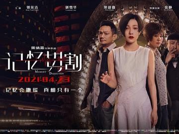 郭采洁演过的电影,郭采洁主演的青春电影,本文共(1584字) 郭采洁演过的电影,郭采洁主演的青春电影,本文共(1584字)
