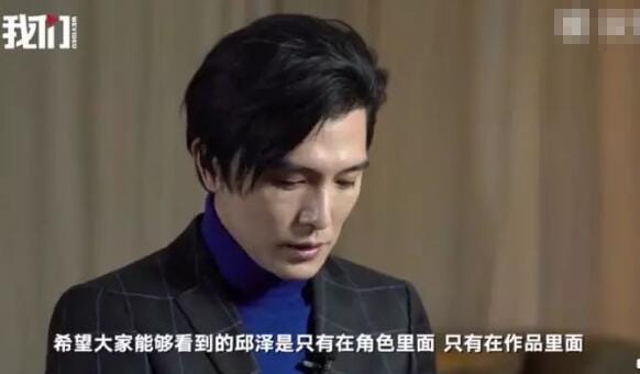 邱泽唐嫣分手出轨李毓芬(邱泽唐嫣分手后同台) 邱泽唐嫣分手出轨李毓芬(邱泽唐嫣分手后同台)