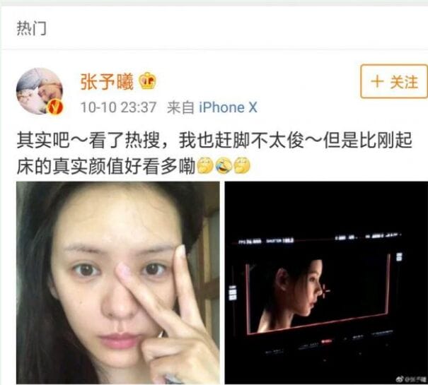 王思聪开撕网红孙一宁杀猪(到底有多爱?曝王思聪与互撕网红孙一宁签约) 王思聪开撕网红孙一宁杀猪(到底有多爱?曝王思聪与互撕网红孙一宁签约)