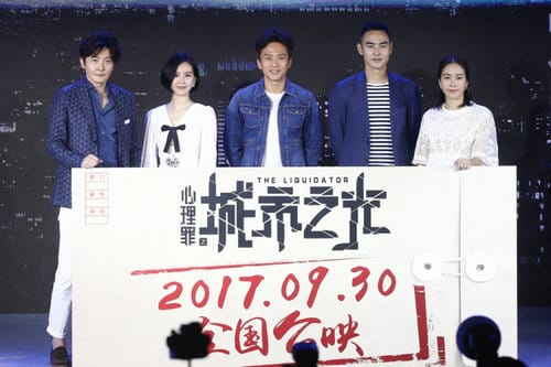 心理罪之城市之光哪时候上映?心理罪之城市(心理罪城市之光下一部:心理罪之城市之光后续是什么) 心理罪之城市之光哪时候上映?心理罪之城市(心理罪城市之光下一部:心理罪之城市之光后续是什么)