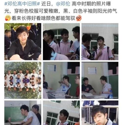 邓伦什么时候出道的,邓伦经纪公司叫什么,本文共(3831字) 邓伦什么时候出道的,邓伦经纪公司叫什么,本文共(3831字)