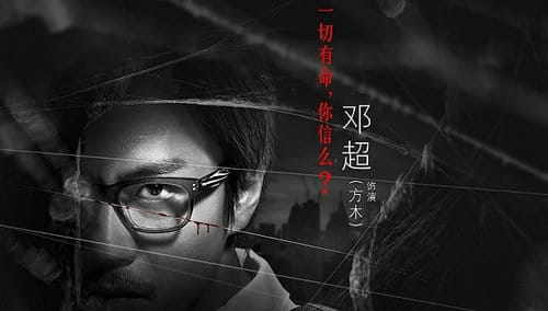 心理罪之城市之光哪时候上映?心理罪之城市(心理罪城市之光下一部:心理罪之城市之光后续是什么) 心理罪之城市之光哪时候上映?心理罪之城市(心理罪城市之光下一部:心理罪之城市之光后续是什么)