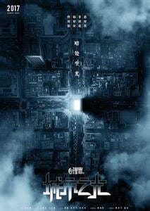 心理罪之城市之光哪时候上映?心理罪之城市(心理罪城市之光下一部:心理罪之城市之光后续是什么) 心理罪之城市之光哪时候上映?心理罪之城市(心理罪城市之光下一部:心理罪之城市之光后续是什么)